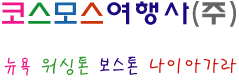 뉴욕