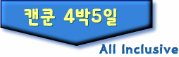 ca4n5d.gif